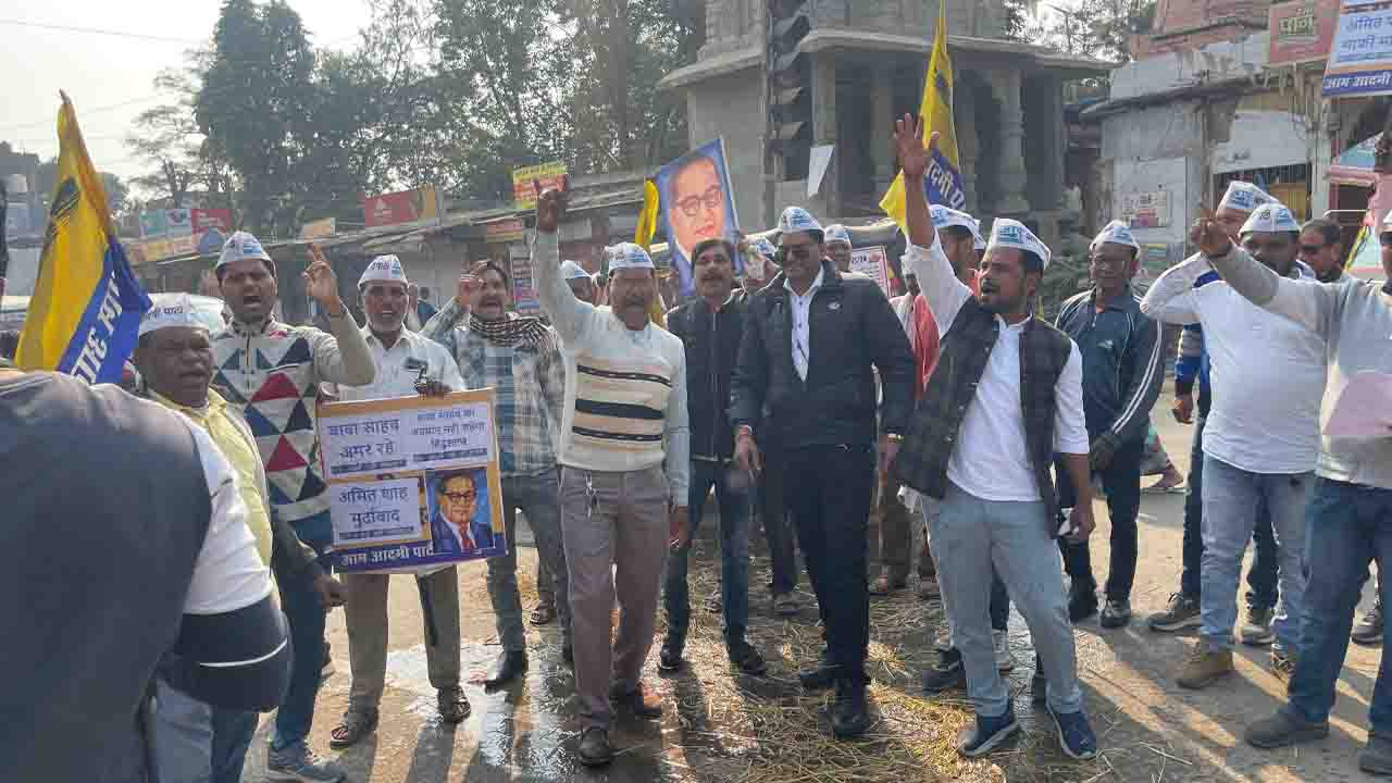 MP News: AAP ने फूंका गृहमंत्री अमित शाह का पुतला, इस्तीफे की मांग की