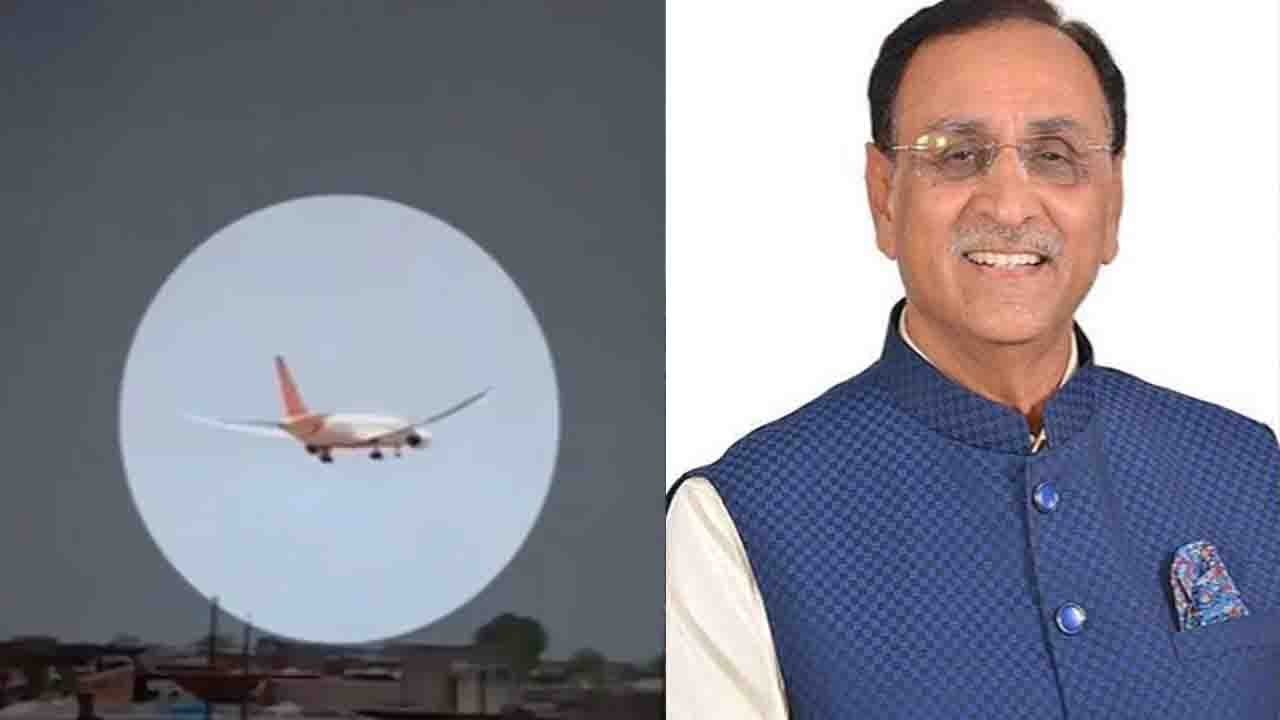 Air India Plane Crash: क्रैश हुई फ्लाइट में सवार थे गुजरात के पूर्व सीएम विजय रूपाणी, 242 यात्री थे सवार